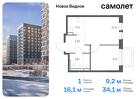 1-к квартира, 34 м², 16/17 эт.