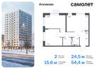 2-к квартира, 54 м², 5/15 эт.