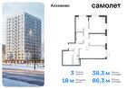 3-к квартира, 86 м², 5/15 эт.