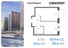 1-к квартира, 34 м², 16/17 эт.