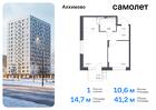 1-к квартира, 41 м², 5/15 эт.