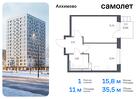 1-к квартира, 35 м², 3/10 эт.