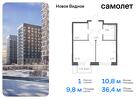 1-к квартира, 36 м², 12/12 эт.