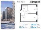 1-к квартира, 36 м², 12/12 эт.