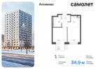 1-к квартира, 34 м², 3/13 эт.