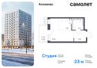 1-к квартира, 23 м², 3/12 эт.