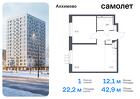 1-к квартира, 42 м², 3/10 эт.