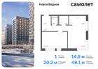 1-к квартира, 48 м², 6/16 эт.