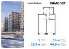 1-к квартира, 44 м², 14/16 эт.