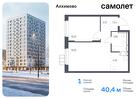 1-к квартира, 40 м², 5/10 эт.