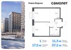 1-к квартира, 37 м², 2/16 эт.