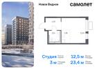 1-к квартира, 23 м², 13/16 эт.