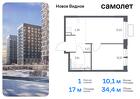 1-к квартира, 34 м², 16/16 эт.