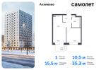 1-к квартира, 35 м², 5/13 эт.