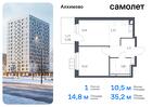 1-к квартира, 35 м², 3/10 эт.