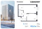 1-к квартира, 40 м², 5/10 эт.