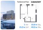 1-к квартира, 40 м², 12/17 эт.