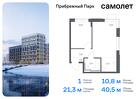 1-к квартира, 40 м², 2/17 эт.