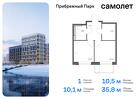 1-к квартира, 35 м², 9/12 эт.