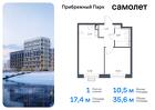 1-к квартира, 35 м², 3/17 эт.