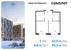 1-к квартира, 35 м², 5/17 эт.