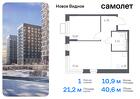 1-к квартира, 40 м², 2/12 эт.