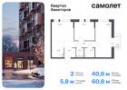 2-к квартира, 60 м², 15/17 эт.