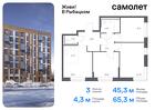 3-к квартира, 65 м², 19/24 эт.