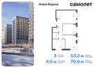 3-к квартира, 70 м², 12/12 эт.