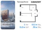 1-к квартира, 34 м², 17/17 эт.