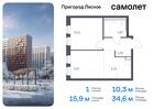 1-к квартира, 34 м², 17/17 эт.