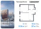 1-к квартира, 37 м², 17/17 эт.