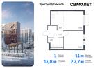 1-к квартира, 37 м², 17/17 эт.