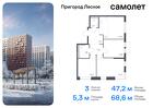 3-к квартира, 68 м², 17/17 эт.