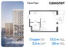 1-к квартира, 26 м², 3/17 эт.