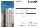 1-к квартира, 40 м², 12/14 эт.