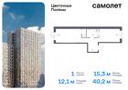 1-к квартира, 40 м², 12/14 эт.