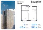 1-к квартира, 34 м², 11/16 эт.