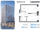 1-к квартира, 36 м², 7/9 эт.