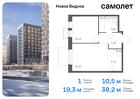 1-к квартира, 38 м², 8/12 эт.