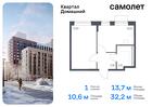 1-к квартира, 32 м², 6/8 эт.