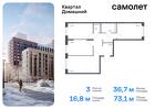 3-к квартира, 73 м², 12/19 эт.