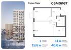 1-к квартира, 40 м², 2/17 эт.