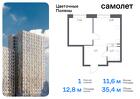 1-к квартира, 35 м², 14/17 эт.