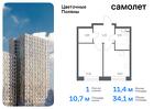 1-к квартира, 34 м², 14/17 эт.