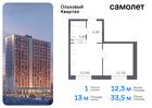 1-к квартира, 33 м², 3/16 эт.