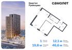 1-к квартира, 46 м², 15/24 эт.