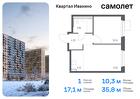 1-к квартира, 35 м², 5/11 эт.