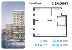 1-к квартира, 39 м², 15/17 эт.