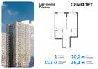 1-к квартира, 38 м², 9/16 эт.